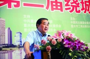 住建部官员：限购不放松 并非不让老百姓买房