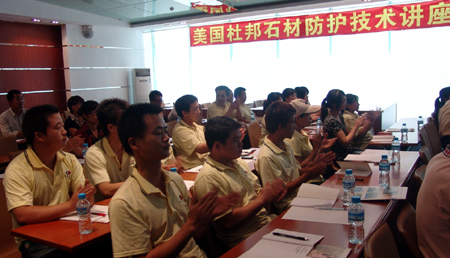 举办免费科普讲座 学习石材防护技术翔安火炬园每月免费授课一天