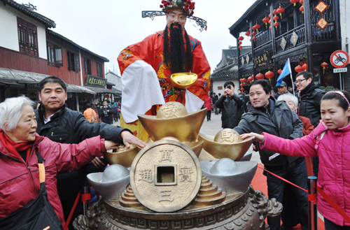 中国第一水乡周庄举办“财神节”