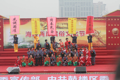 福州海峡两岸民俗文化节2月4日开幕