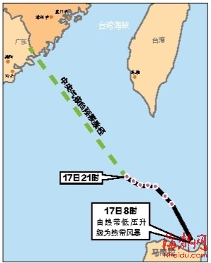 新台风“西马仑”今晚或登陆闽南 闽粤沿海大到暴雨