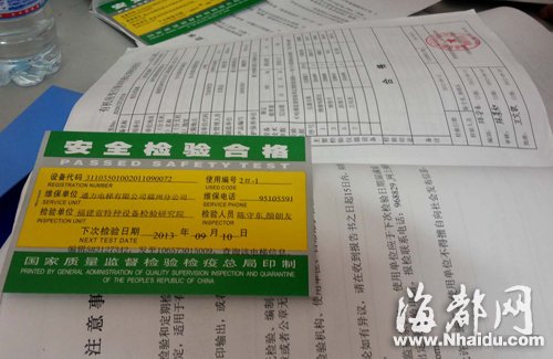 福州六旬保安检查电梯坠亡续:居民谈“梯”色变