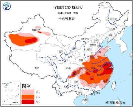 中央气象台发高温橙色预警 福建局部地区42℃