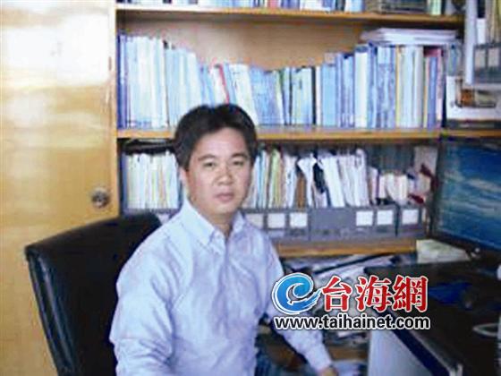 调查船漳浦沉海 失踪的厦大副教授遗体被找到