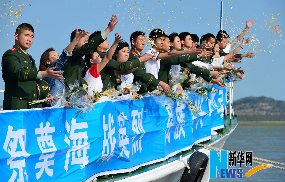 海上祭英烈