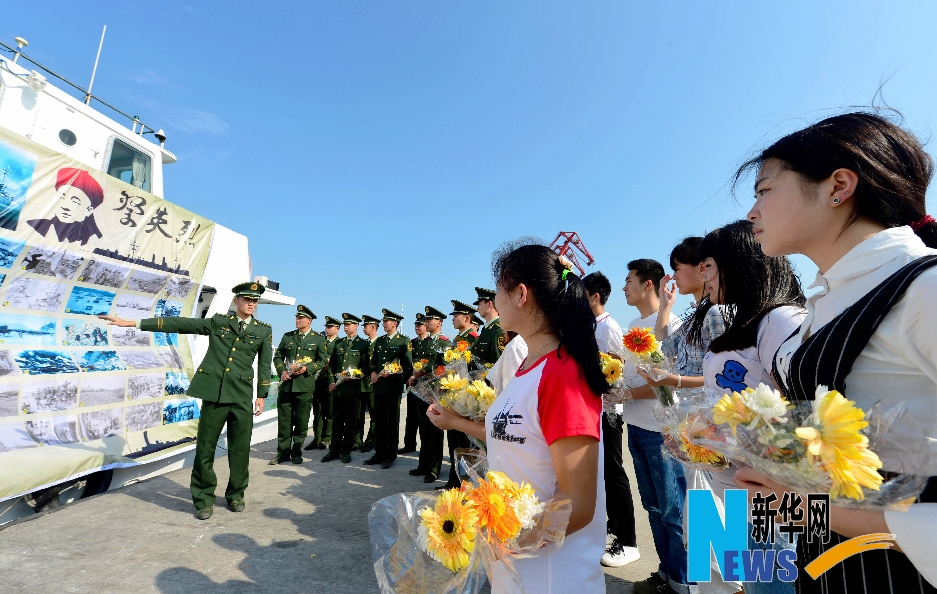 海上祭英烈