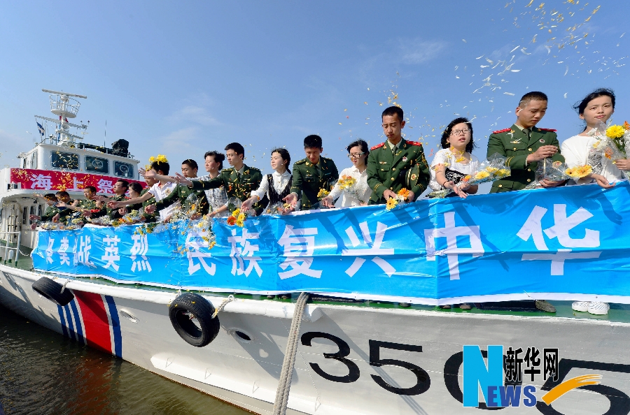 海上祭英烈