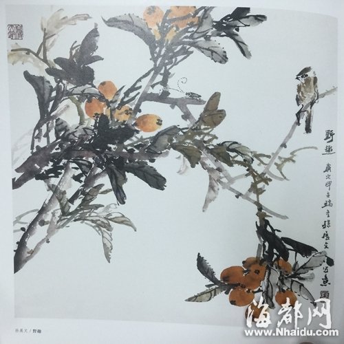 福州乌山画院20幅精品画作失窃　价值高达10余万