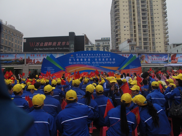 第二届中越青年大联欢活动在广西东兴启动