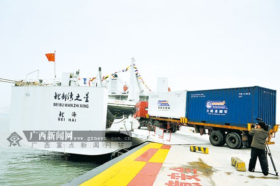 钦州-关丹集装箱国际邮轮航线开航 改变物流环境