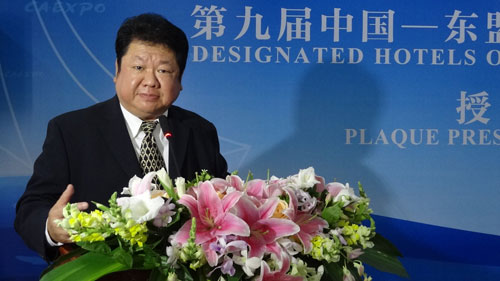 第九届中国—东盟博览会指定接待宾馆授匾仪式举行