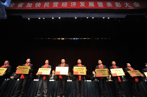 贵州召开民营经济发展大会 将放宽民营经济发展限制