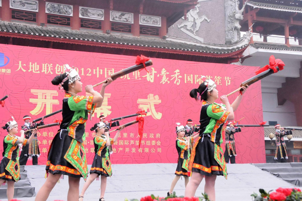 贵州凯里举办“2012年甘囊香国际芦笙节”