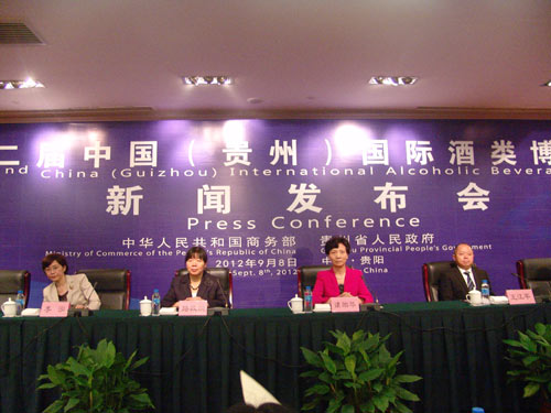 第二届中国（贵州）国际酒博会新闻发布会