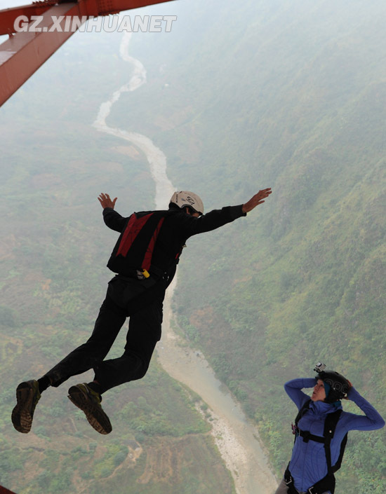 极限运动——安顺坝陵河大桥跳伞国际邀请赛开赛