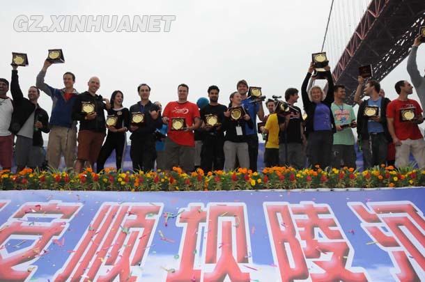 极限运动——安顺坝陵河大桥跳伞国际邀请赛开赛