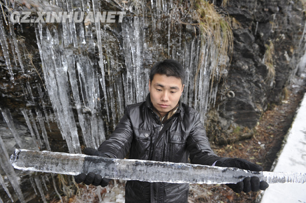 贵州雷公山现冰瀑及雾凇景观