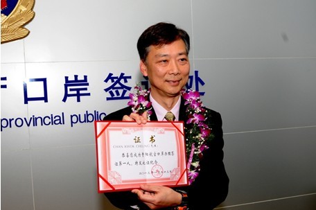 贵州开通外国人口岸签证业务