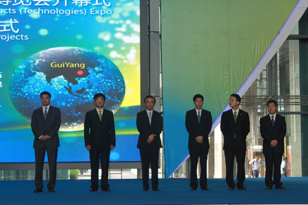 多国知名企业亮相中国•贵州生态产品（技术）博览会