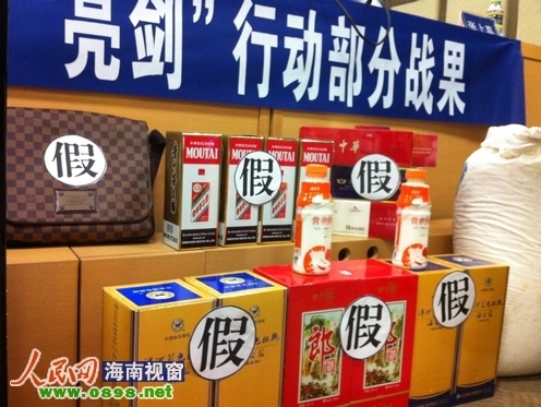 大批假冒国际名牌商品被海南警方缴获（图）