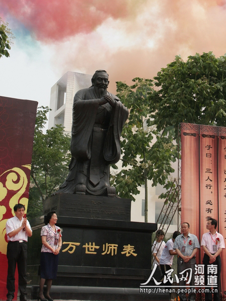 “孔圣人”将见证河大百年校庆