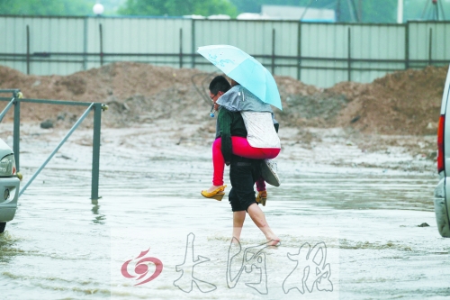 那些年 我们雨天背过的女孩