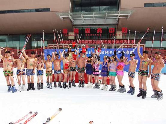 河南栾川滑雪场迎冬奥举行比基尼滑雪赛