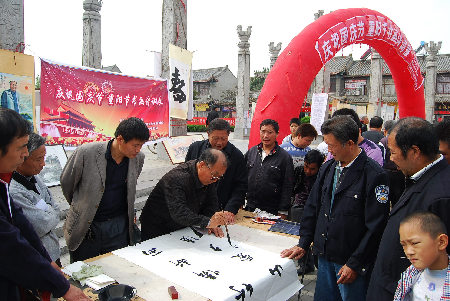 鹿邑县国庆、重阳庆祝活动精彩纷呈