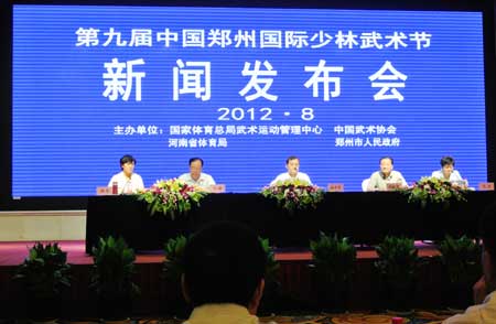 第九届中国郑州国际少林武术节10月在郑州举行