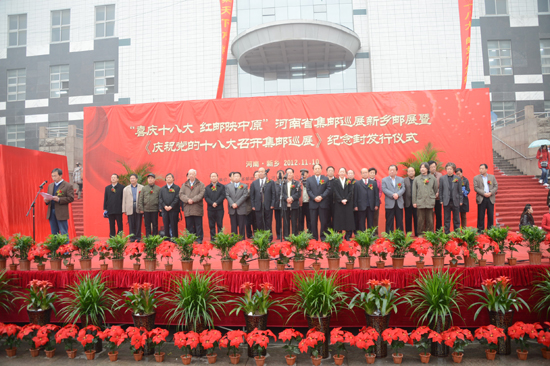 “喜庆十八大 红邮映中原”集邮巡展在河师大举行