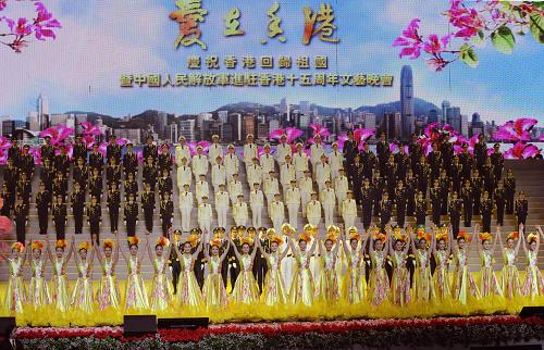 庆回归大型文艺晚会“爱在香港”在香港举行
