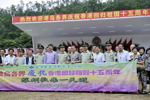 香港千人团赴深圳边防参访 迎接香港回归15周年