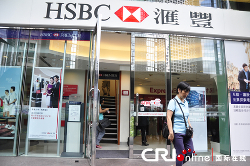 回归十五年后香港国际金融中心地位更牢固(图)