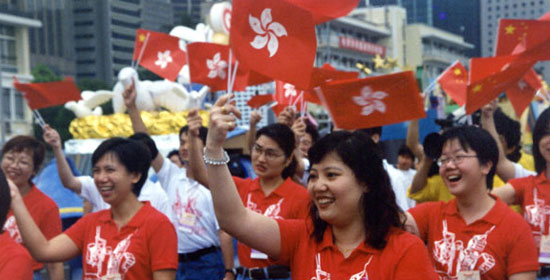 1997香港回归：载梦飞香江