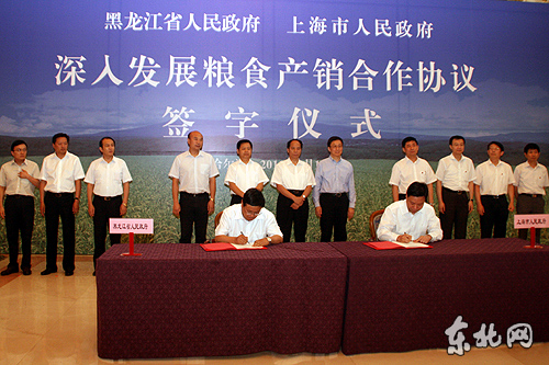 我省与上海签订深入发展粮食产销合作协议