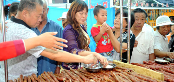 特色食品博览会