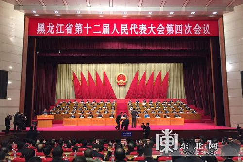 黑龙江省十二届人大四次会议隆重开幕