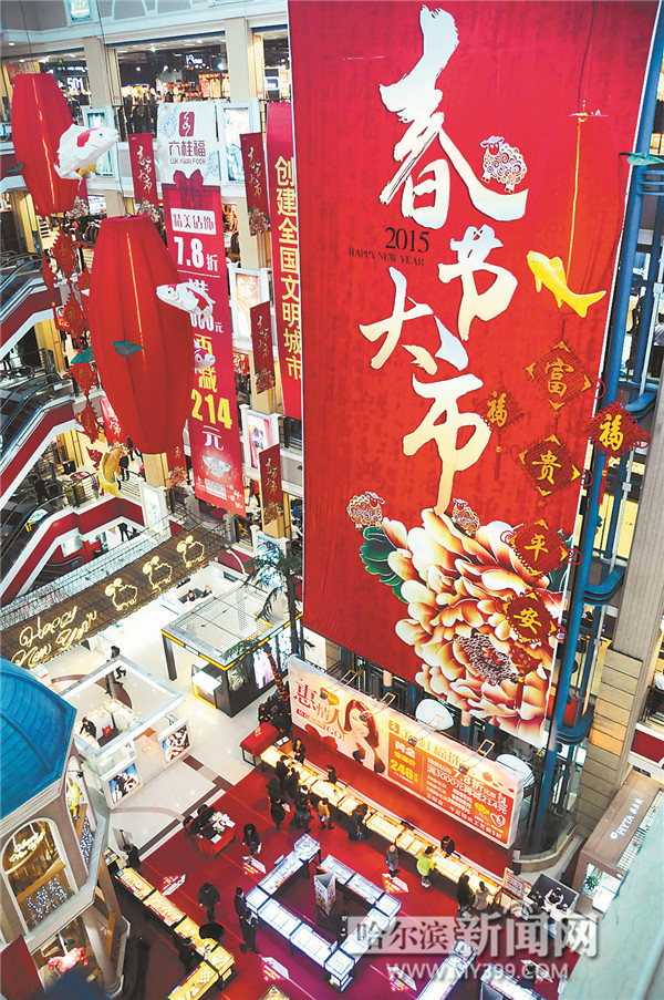 哈尔滨市弥漫浓郁节日气氛 大红灯笼中国结挂起来
