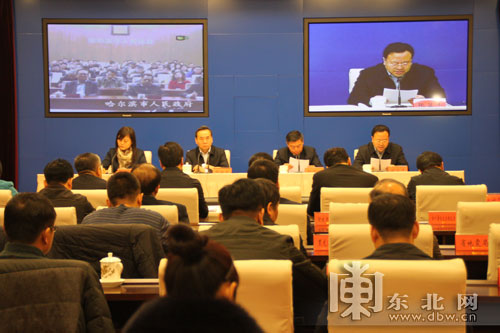 黑龙江省将实行企业“四证合一”登记制度 6月底前完成