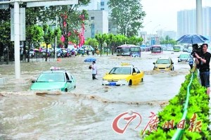 武汉治庸风暴领导“撑腰” “拳拳到肉”动真格