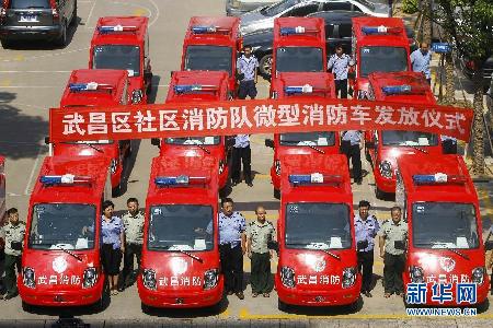 武汉市武昌区配备“迷你”电动消防车