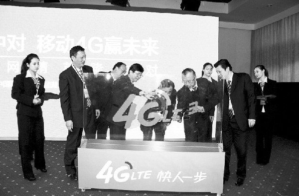 襄阳率先开通4G网络 明年3月4G覆盖湖北所有乡镇