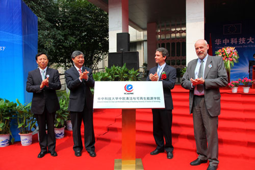 华中科技大学中欧清洁与可再生能源学院6日揭牌