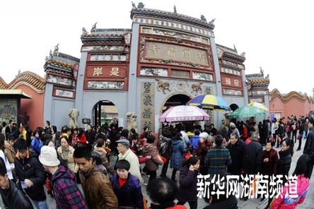 长沙开福寺举行祈福观音法会