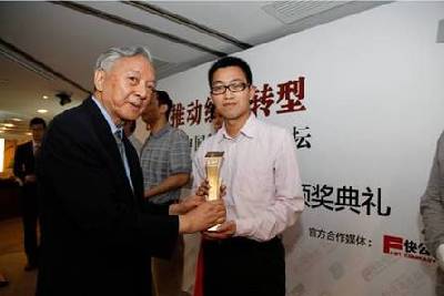 方太获2010中国最具创新企业奖