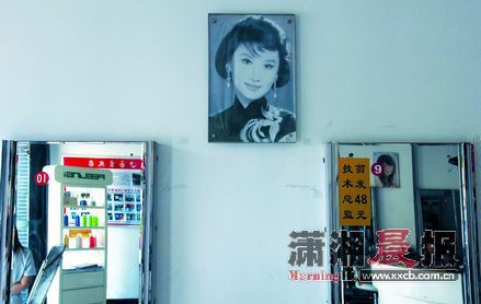 湖南老字号：南京理发店能做正宗的大背头