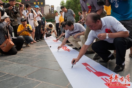 湘江漂流行程过半 衡阳千人按手印支持环保