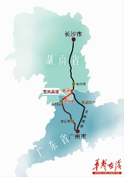 宜凤高速公路建成通车