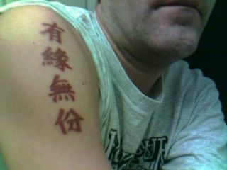老外不懂汉字乱纹身