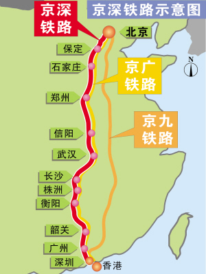 京深高铁年底通车 长沙到北京6小时